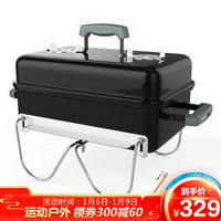 烧烤世家(e-Rover)烧烤炉 户外便携木炭烤炉 家用折叠碳烤肉炉子烧烤架 韦伯
