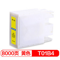 格之格T01B4墨盒黄色大容量适用爱普生WF-C8690a C8190a打印机