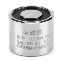 伊莱科（ELECALL） 直流电磁铁吸盘 微型小型圆形强力电吸盘磁铁吸力8Kg P25/20 DC5V