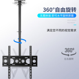 帝坤 电视吊架 液晶电视机吊顶挂架上下伸缩天花板吊顶架 3米（43-75英寸）通用DJX05-3