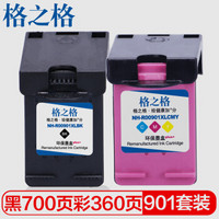 格之格901XL墨盒彩色套装适用惠普J4540 J4550 J4580 J4680AIO打印机墨盒