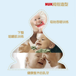 NUK宽口径PPSU彩色奶瓶300ml配防胀气奶嘴(0-6个月硅胶中圆孔)圆点款