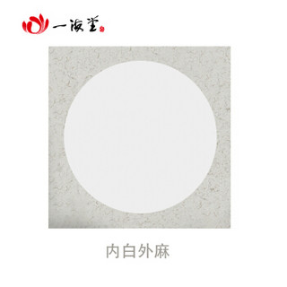 一海堂 文化 一海堂文化 一海堂卡纸 国画扇面宣纸卡纸工笔画书法纸镜片水彩画装框用软卡圆形镜片纸 内麻多色 33