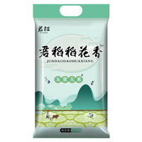 君稻稻花香米 五常大米11.11kg