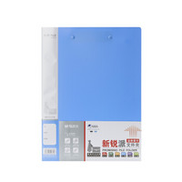 晨光（M&G）A4新锐双强力文件夹蓝ADM95088 单个装