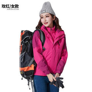 Markentsee 2019冬季新品女装冲锋衣短外套定制logo外套情侣工装防寒登山服 CCHRX352-19588 女款玫红 3XL