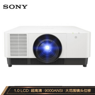 索尼（SONY） VPL-F900ZL投影机（高清宽屏 9000流明 中大型会议 激光投影仪）