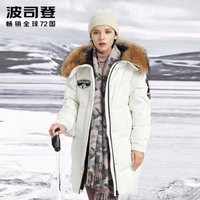 波司登女羽绒服鹅绒极寒2019新品中长款毛领保暖厚外套 迷彩白9812 B90142036