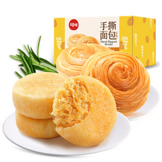 百草味 网红零食早餐糕点点心办公室小吃 手撕面包 肉松饼2箱装  量贩组合2000g