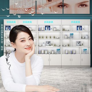 奈高 NG置物架商场超市货架化妆品展示柜书架组合展柜落地收纳储物柜组合款