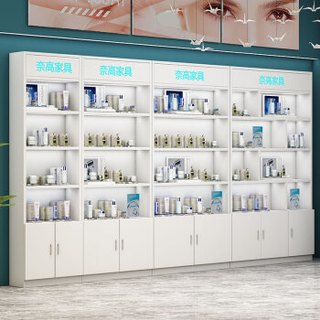 奈高 NG置物架商场超市货架化妆品展示柜书架组合展柜落地收纳储物柜组合款