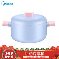 美的（Midea）婴儿辅食汤锅 匀香不粘汤锅微压可煎炒家用健康炖锅 CJ22Pot305