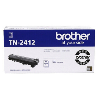 兄弟（Brother）TN-2412 墨粉盒（标准容量 适用于兄弟2595DW/7195DW/7895DW）