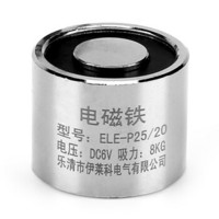 伊莱科（ELECALL） 直流电磁铁吸盘 微型小型圆形强力电吸盘磁铁吸力8Kg P25/20 DC6V