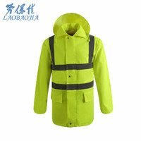劳保佳 反光雨衣 反光安全服交通雨衣 新款交通雨衣 高速反光雨衣 防水工作服 工作服 荧光黄 L 可定制 