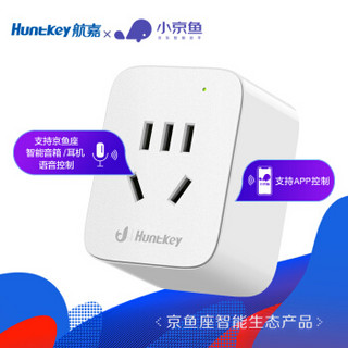 Huntkey 航嘉 京鱼座丨航嘉 Huntkey 智能 WiFi定时器遥控 小京鱼APP手机远程控制 SSE109