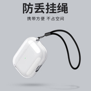 Freeson 苹果airpods pro保护套airpods3代无线蓝牙耳机保护套防摔硬壳收纳盒带挂绳 透明