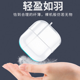 Freeson 苹果airpods pro保护套airpods3代无线蓝牙耳机保护套防摔硬壳收纳盒带挂绳 透明