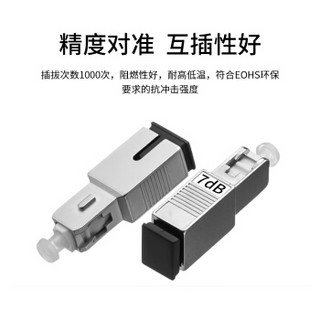 博扬(BOYANG) BY-SJ110U1 电信级光纤衰减器 SC/UPC阴阳式10dB 公母对接式转换适配器