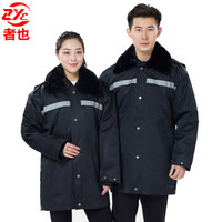 者也 保安大衣加厚加长保安服冬装棉服中长款反光大衣多功能防寒服物业工作服棉衣 带反光条中长款190码