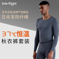 INTERIGHT秋衣秋裤男棉保暖内衣套装男士薄款打底棉毛衫毛裤纯棉圆领线衣线裤男(男士基础款)深麻灰 L