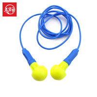3M 带线耳塞318-1005降噪音耳塞学习睡眠休息旅行工作劳保隔音 舒适泡棉免揉搓