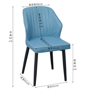 华恺之星 靠背餐椅子北欧家用书桌椅凳子铁艺仿实木腿接待椅电脑椅休闲椅CY-05蓝色皮革