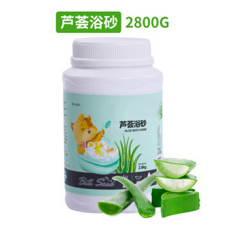 网牧 仓鼠浴沙宠物专用金丝熊砂沐浴仓鼠洗澡用品-2.8kg芦荟味浴沙