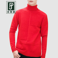 吉普盾针织衫男2019秋冬新款韩版针织打底衫百搭休闲高领毛衣男 红色 L