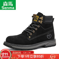 森馬（Senma）高帮马丁靴系带时尚百搭舒适工装靴男靴 619313602 幻影黑 41码