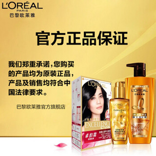 欧莱雅（LOREAL）奇焕润发精油两支装冬季特供限量版（小金瓶+小红瓶）