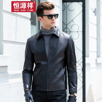 恒源祥真皮皮衣男绵羊皮海宁商务修身翻领中年男士爸爸装夹克外套 黑色 M