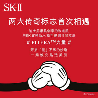 SK-II神仙水230ml+眼霜15g护肤精华套装化妆品礼盒（米老鼠限量版）SK2精华液 嫩滑提亮 均匀肤色 礼物