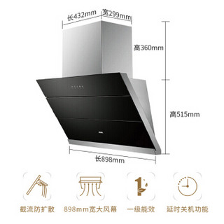 奥克斯（AUX）一级能效 侧吸式油烟机燃气烟灶套装爆炒大吸力898mm大风幕17立方大吸力触摸面板 CXW-230-C50