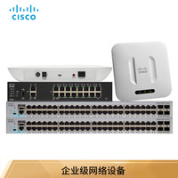 思科(CISCO) 100用户有线+无线优惠套装