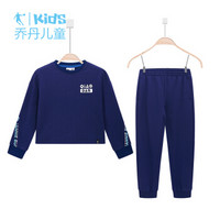乔丹（QIAODAN）童装儿童套装女童运动服中大童儿童两件套长袖卫衣裤子 QWW3492533宇宙蓝150CM