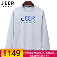 吉普 JEEP 卫衣男士秋装休闲圆领套头宽松长袖T恤 SS65018 灰色 4XL