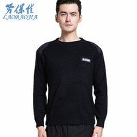 劳保佳 正品配发保安服 保安套头毛衣 工作长袖羊毛衫 保安加厚针织打底衫 圆领长袖 L-170(100码） 可定制