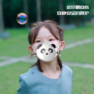 汉王（Hanvon）儿童智能口罩   卡通造型 防护智能口罩  防PM2.5 甲醛颗粒物粉尘  透气送风防雾霾异味