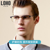 LOHO 新品防蓝光眼镜男士商务款护眼平光镜 LHGL001 金色