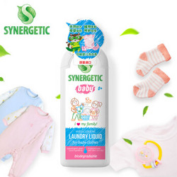 森力佳synergetic进口婴幼儿洗衣液 1L 无香型0添加 宝宝新生儿童内衣洗涤剂 手洗机洗通用 *7件