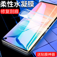 斯得弗（STRYFER）三星S10手机膜软膜三星s10水凝膜无白边高清高透复合胶水非钢化膜