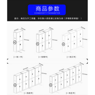 奈高凭证资料档案密集架档案密集柜文件柜常规手摇款一列四组每立方