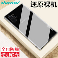 NILLKIN 耐尔金 三星note10+手机壳 TPU透明软套/保护套/手机套 白色