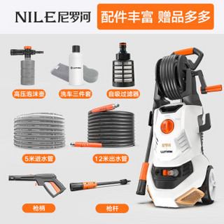 尼罗河（NILE）家用洗车机超高压220v自助高压水枪洗车器汽车清洗机 B款高配版