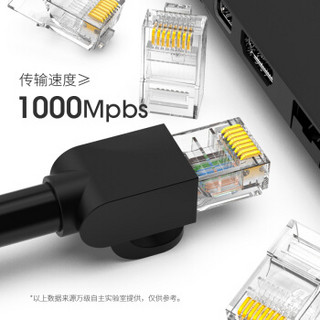 万级（OFNPFTTH）六类水晶头 RJ45纯铜网线接头8P8C水晶头工程级Cat6非屏蔽千兆网络连接器 30个装WJ-15212