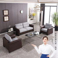 奈高办公沙发现代简约沙发休闲接待沙发商务办公沙发套装组合3+1+1 NG-17