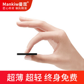 曼昆 Mankiw 定位器