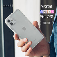 摩仕 moshi 苹果iPhone11手机壳/保护套6.1英寸全包防摔透明软壳亮边壳 Vitros 晶透