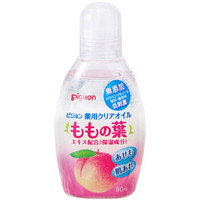 日本官方进口贝亲Pigeon婴儿桃叶精华保湿按摩油抚触油 90ml日本原装进口自营